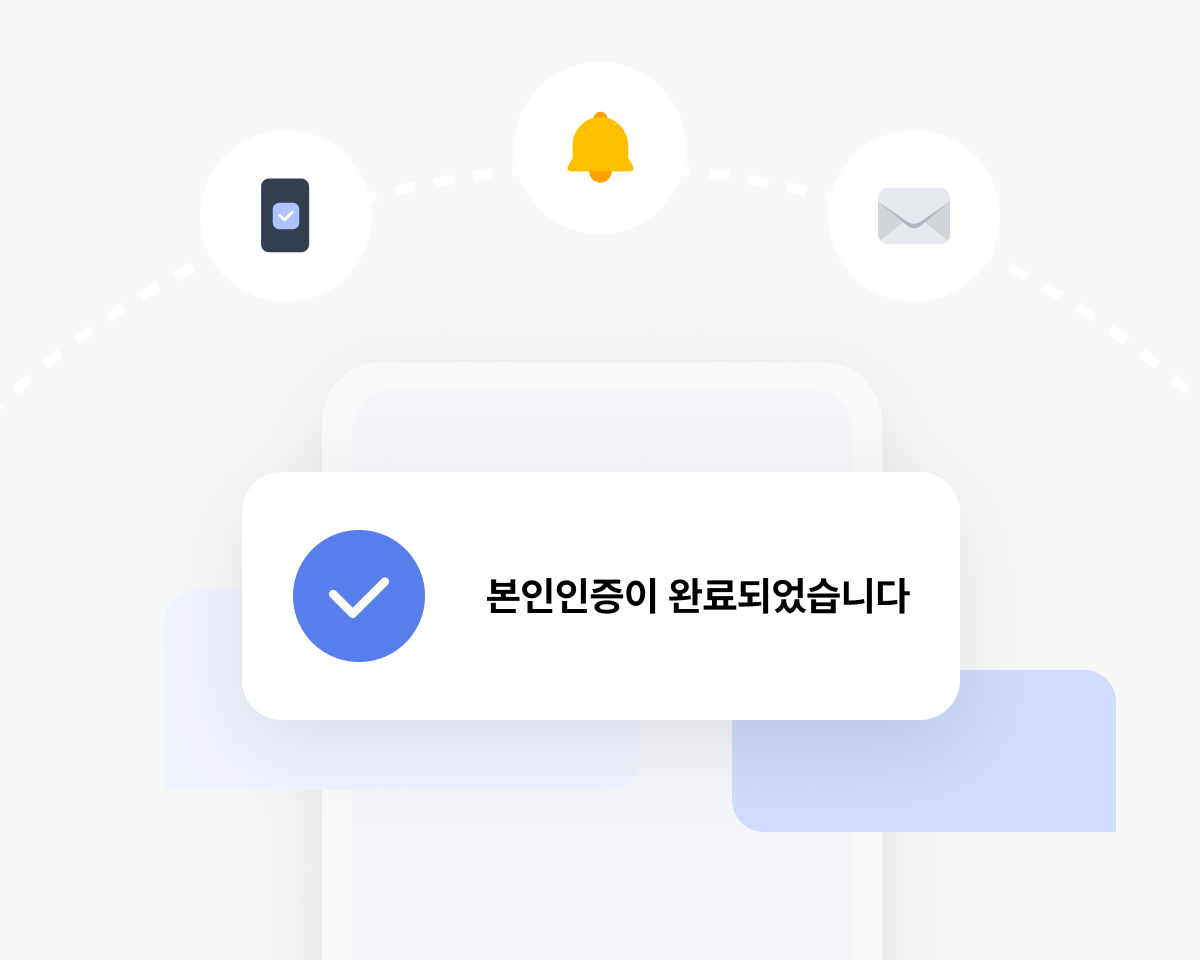 통합 부가서비스
